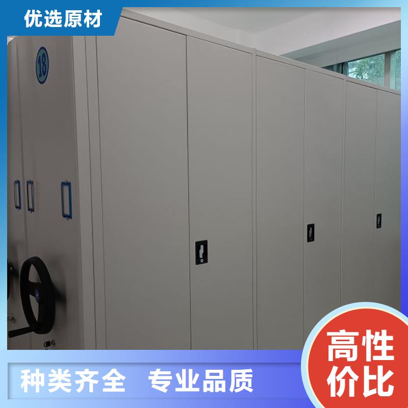 密集柜,档案室文件密集架厂家直接面向客户