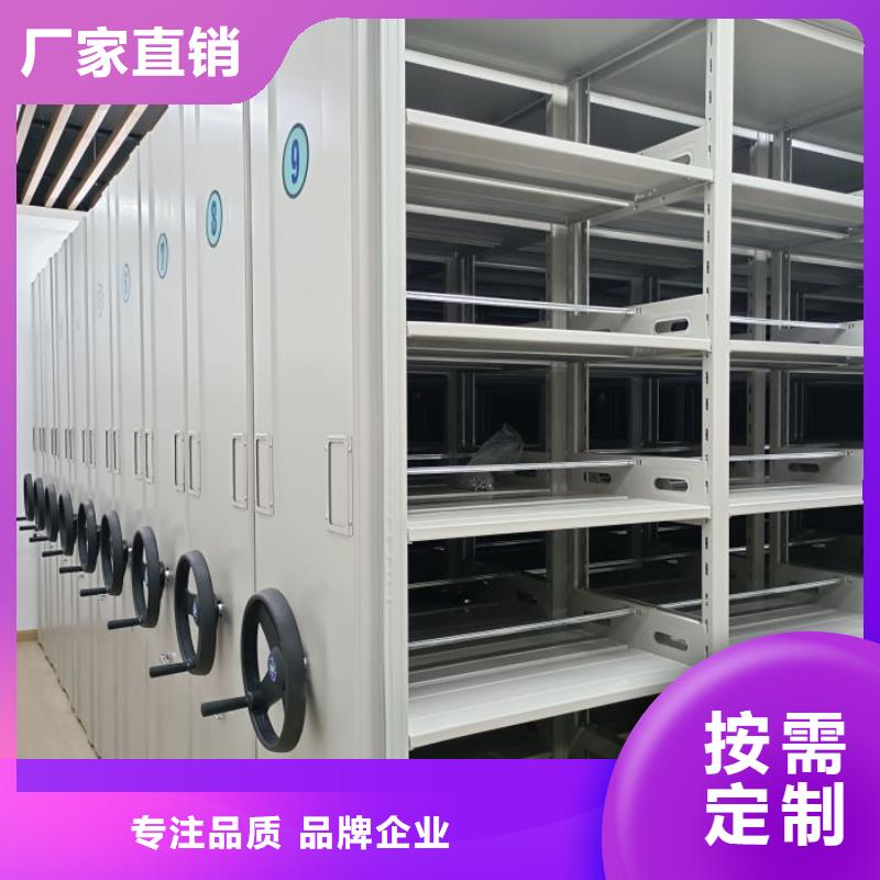 秉承诚信【凯美】手动档案密集柜