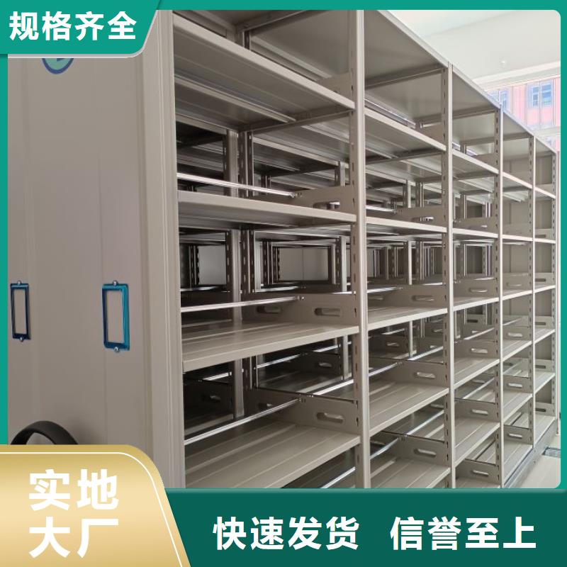 秉承诚信【凯美】手动档案密集柜