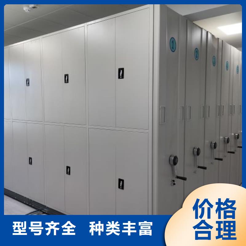 使用方法【凯美】移动式密集档案橱