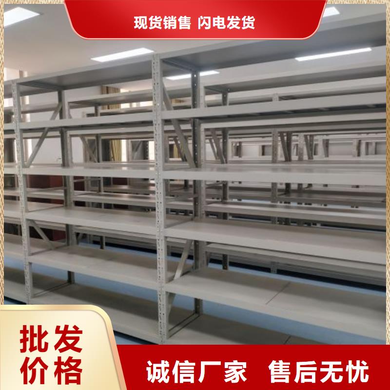 秉承诚信【凯美】手动档案密集柜