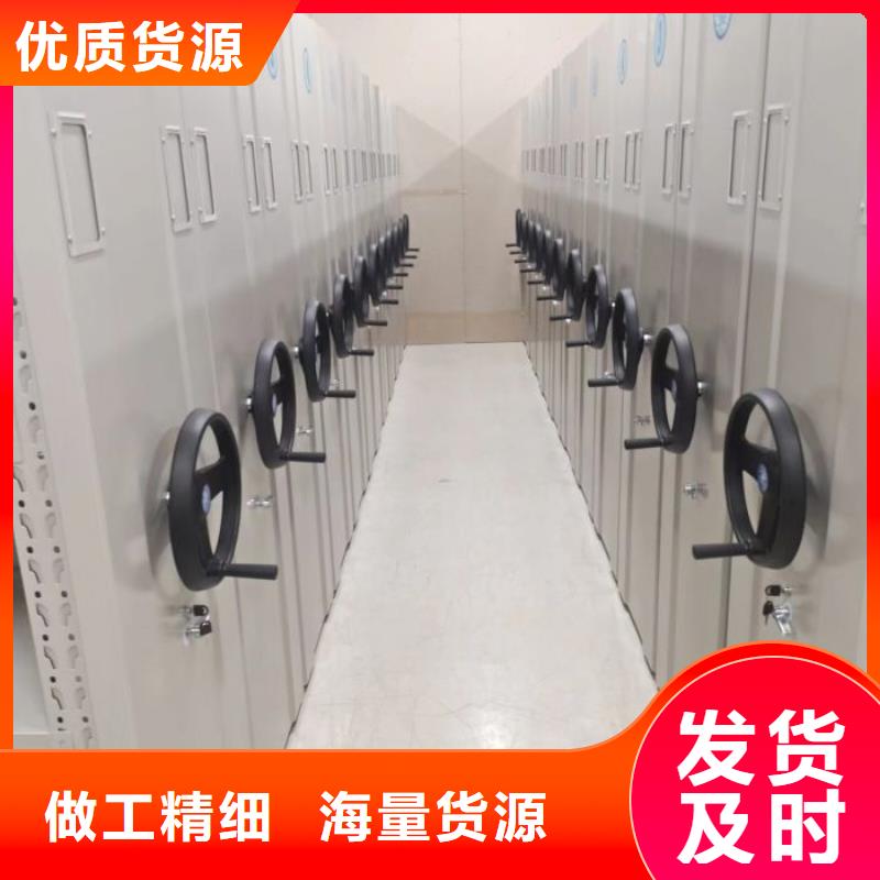 密集柜-档案保管密集柜品质无所畏惧