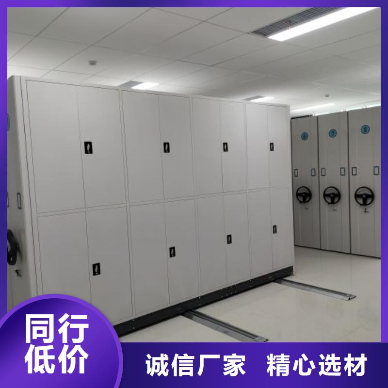 手动密集架-密集架档案密集柜厂家实力大