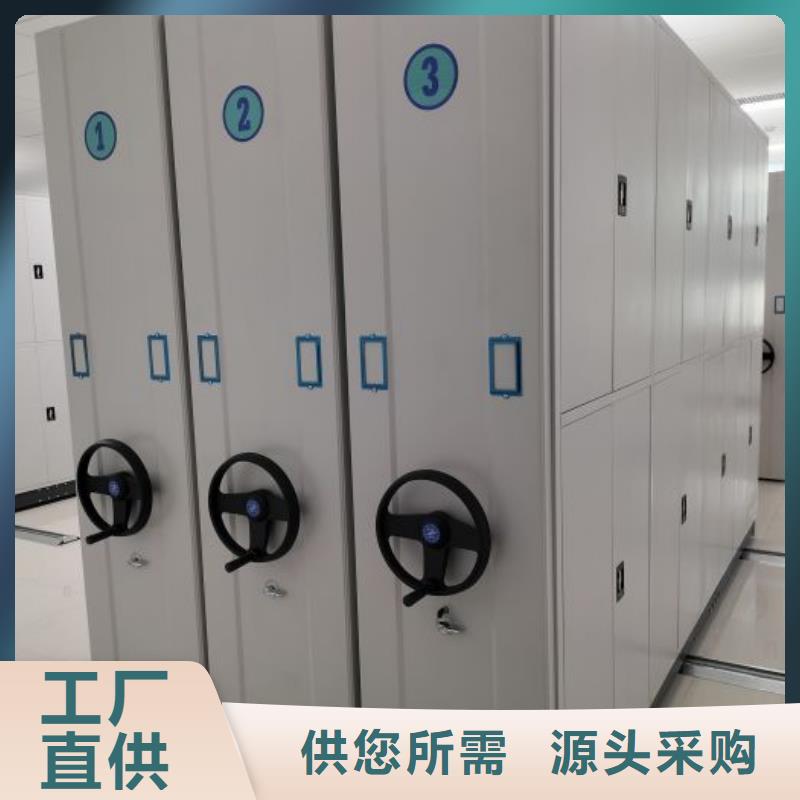 分销商【凯美】道轨式移动密集架