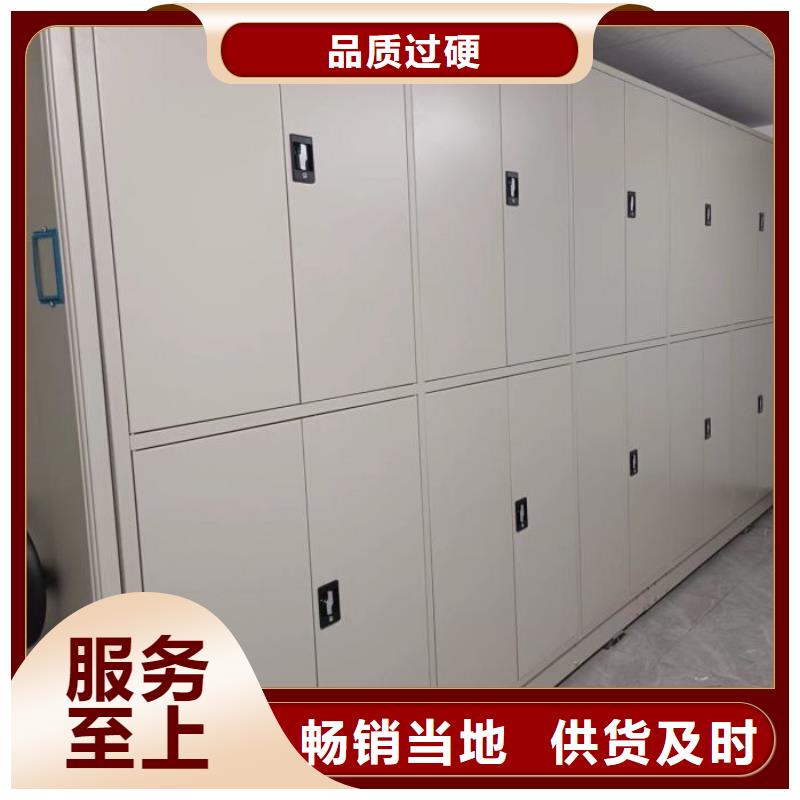 分销商【凯美】道轨式移动密集架