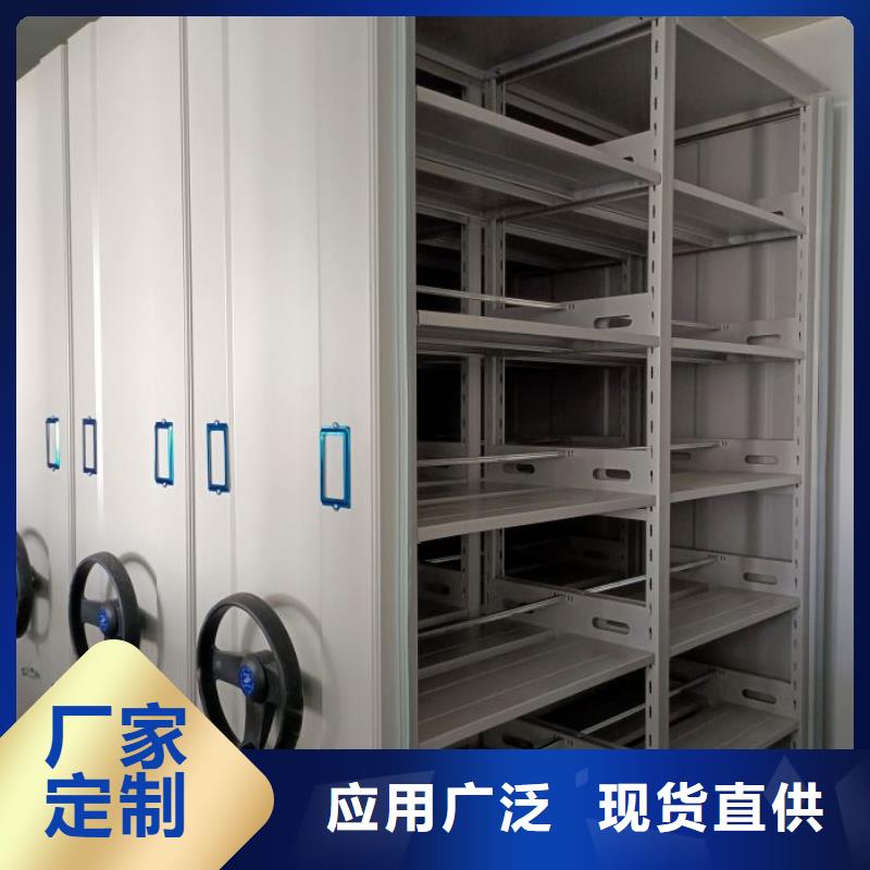 分销商【凯美】道轨式移动密集架