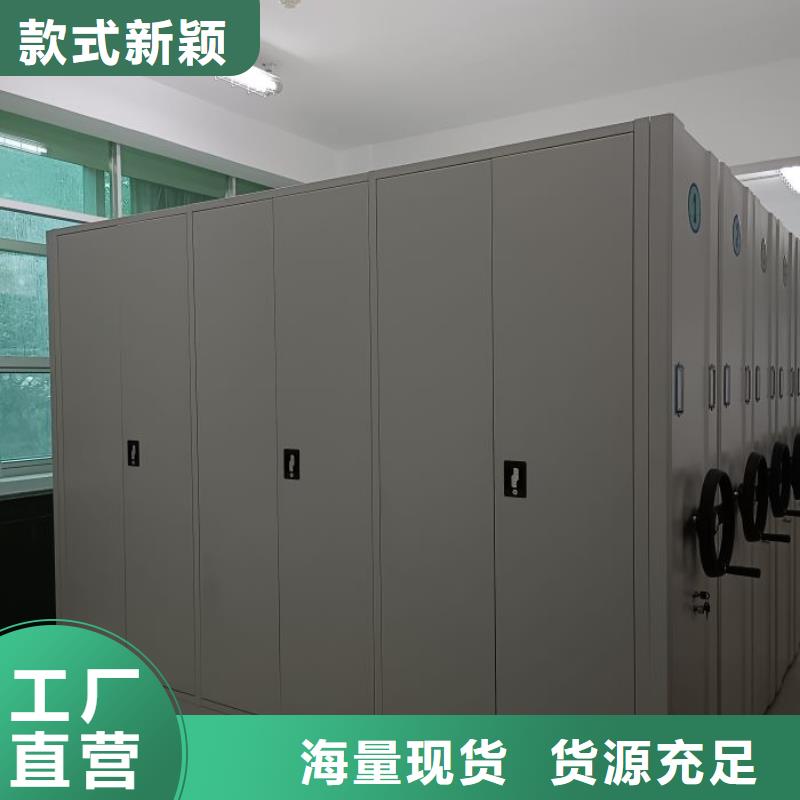 手动密集架-密集架档案密集柜厂家实力大