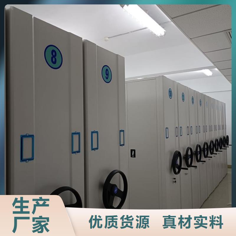 分销商【凯美】道轨式移动密集架