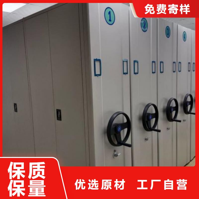 锐意进取【凯美】密集档案柜