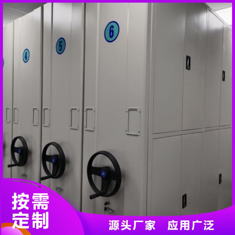 分销商【凯美】道轨式移动密集架
