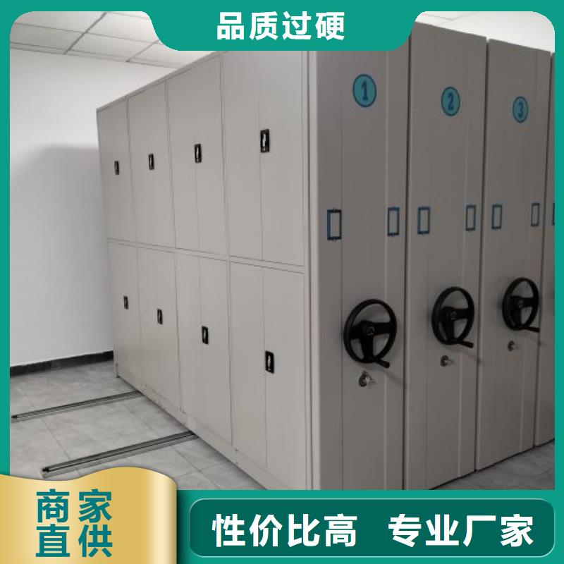 厨式密集架厂家