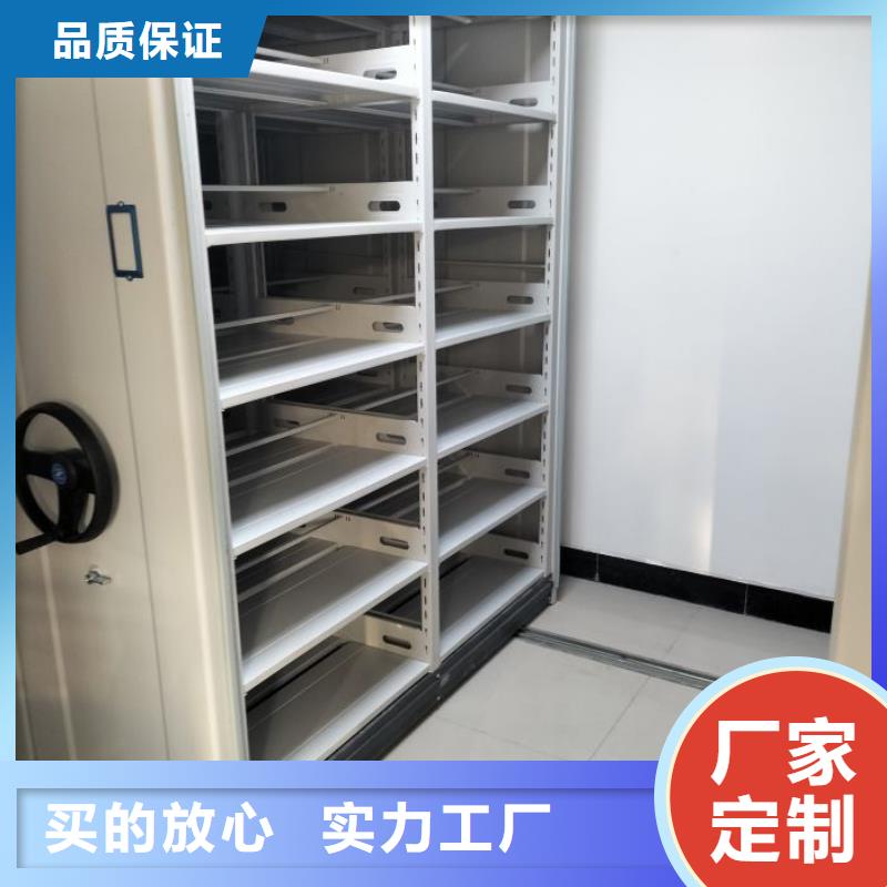 锐意进取【凯美】密集档案柜