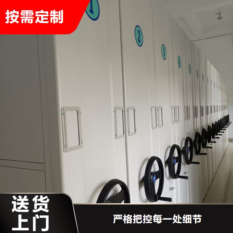 手动密集架-密集架档案密集柜厂家实力大