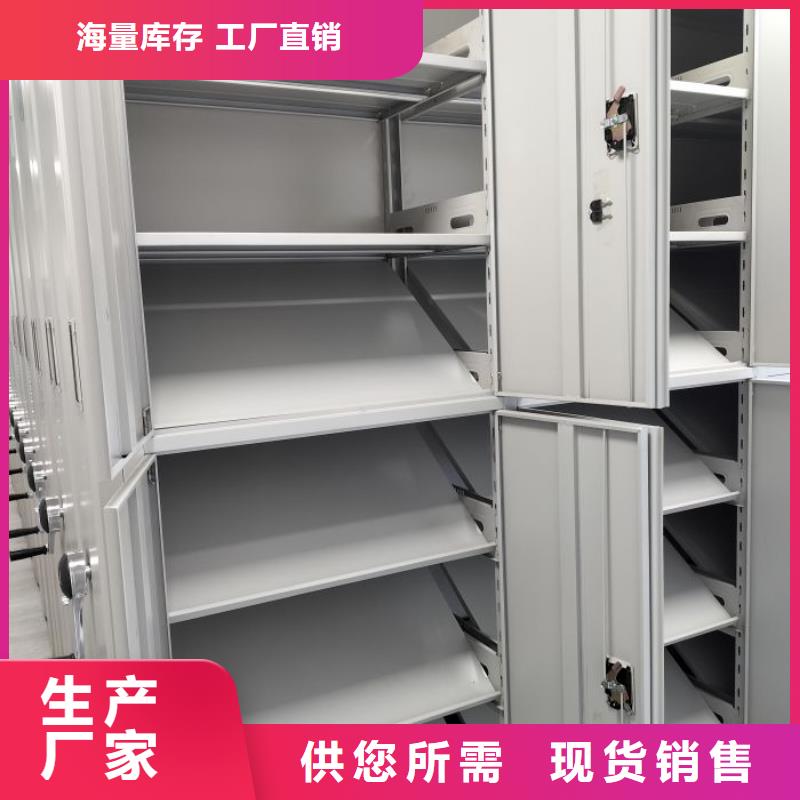 分销商【凯美】道轨式移动密集架