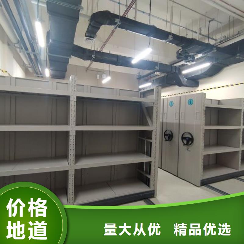 锐意进取【凯美】密集档案柜
