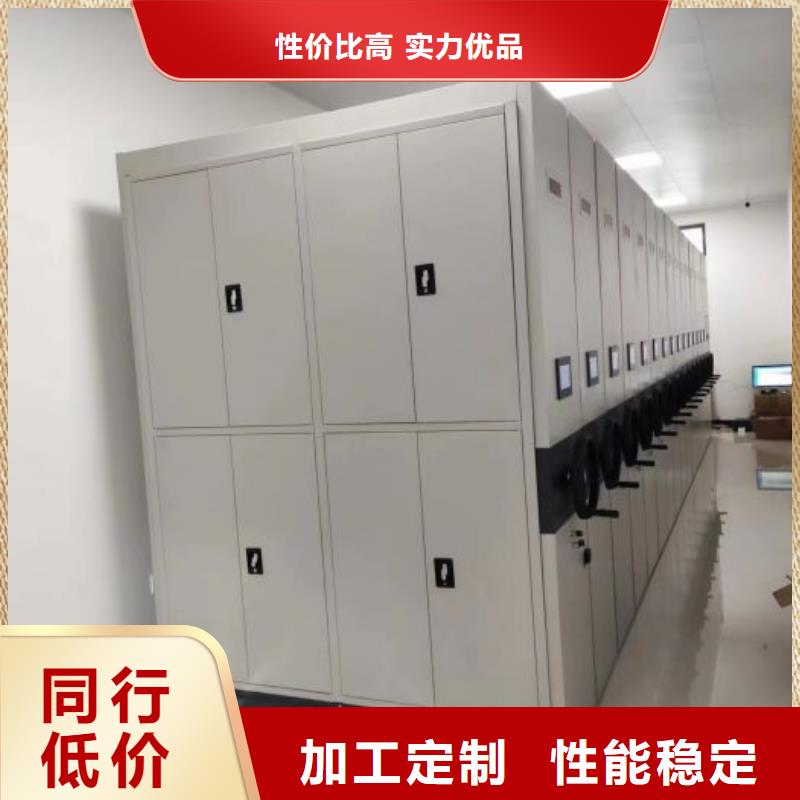 分销商【凯美】道轨式移动密集架