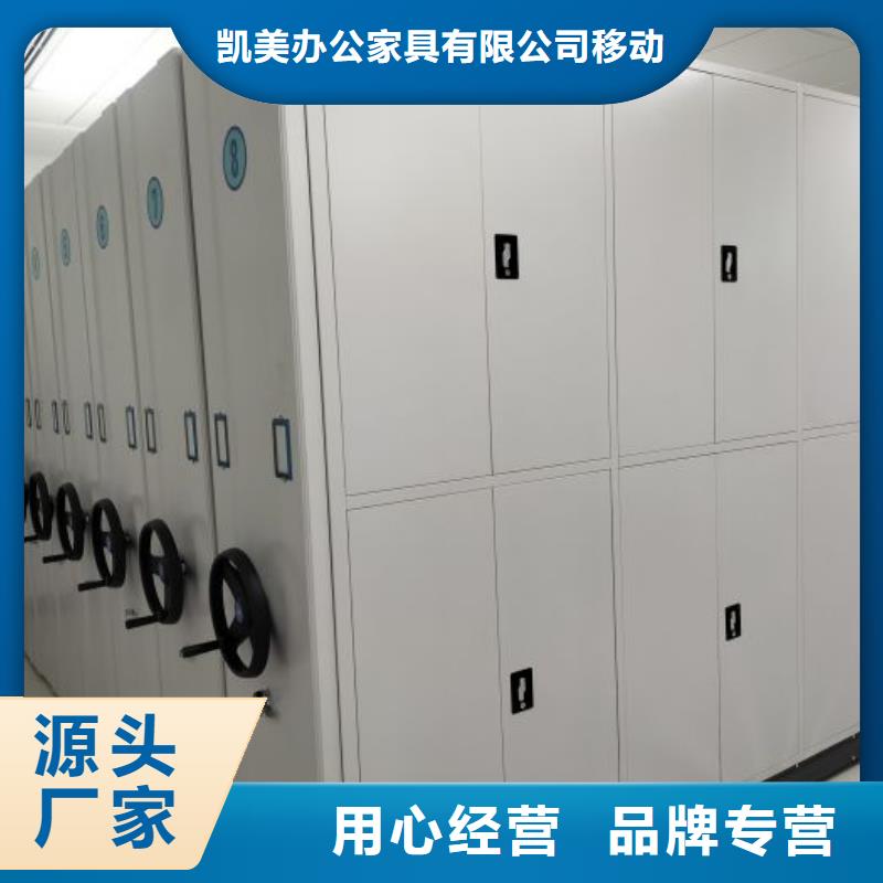 移动密集铁柜市场报价