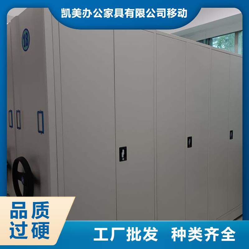 智能密集柜不动产档案密集架实拍展现