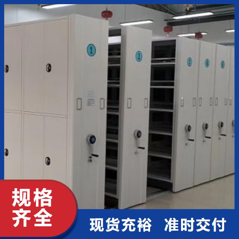 智能密集柜不动产档案密集架实拍展现