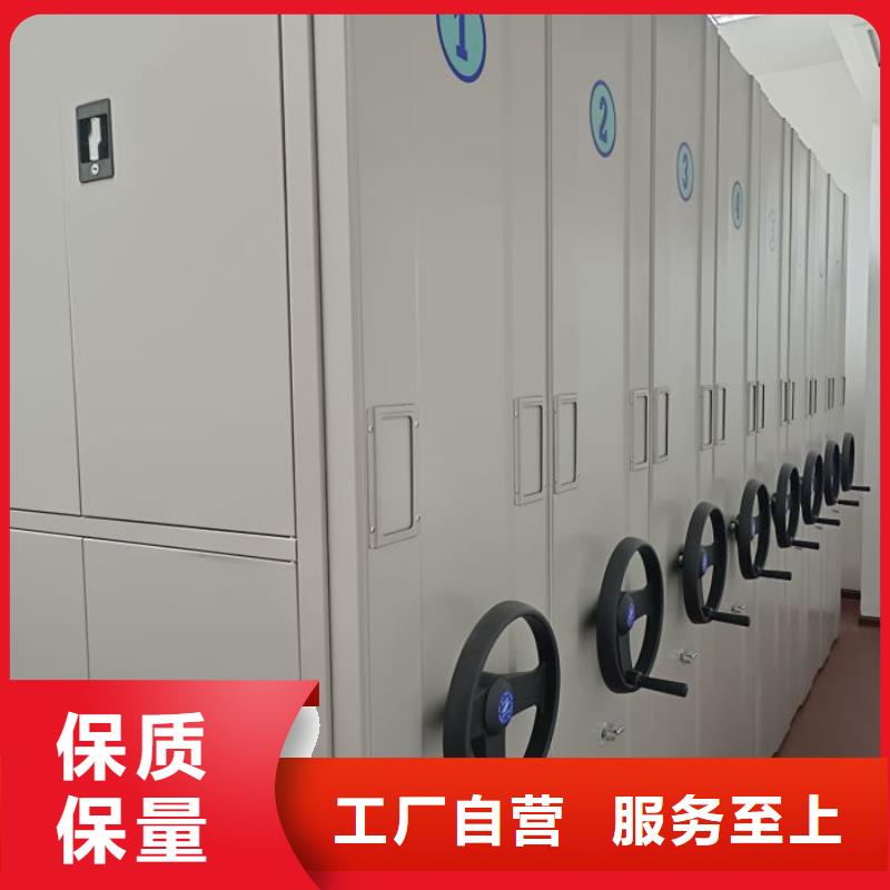 智能密集柜智能电动密集书架来图定制量大从优