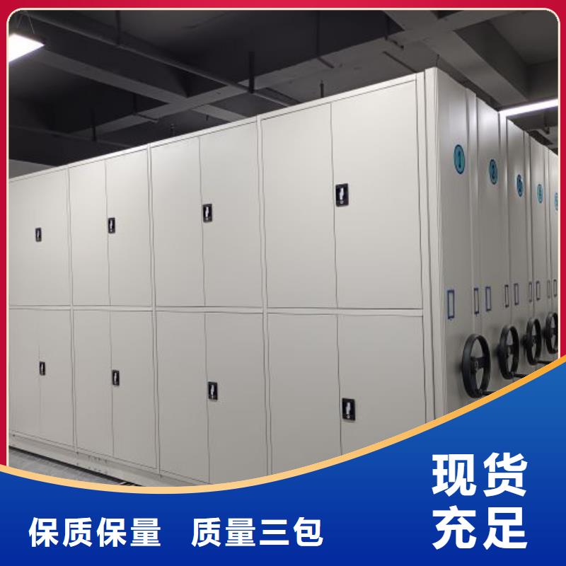 规格型号齐全【凯美】档案资料柜