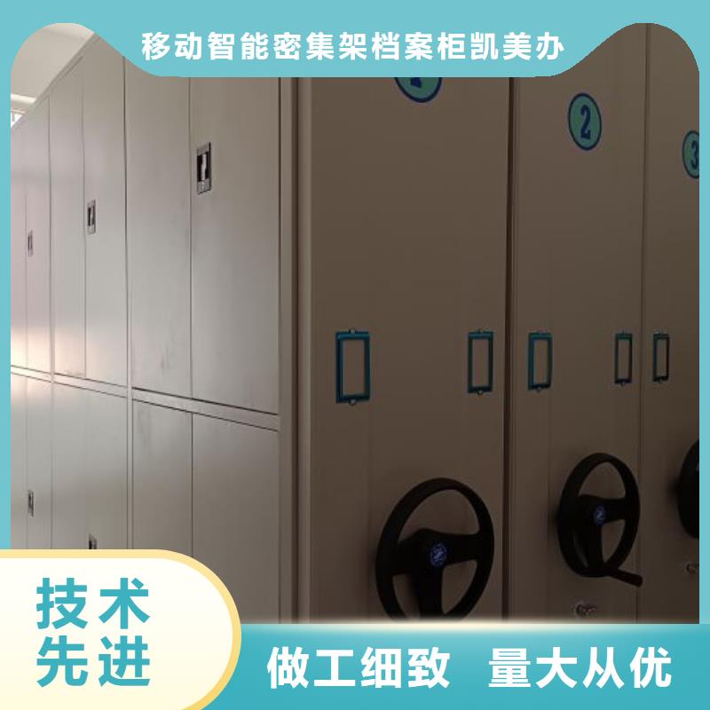 规格型号齐全【凯美】档案资料柜