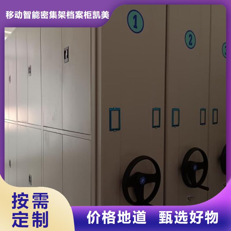 规格型号齐全【凯美】档案资料柜