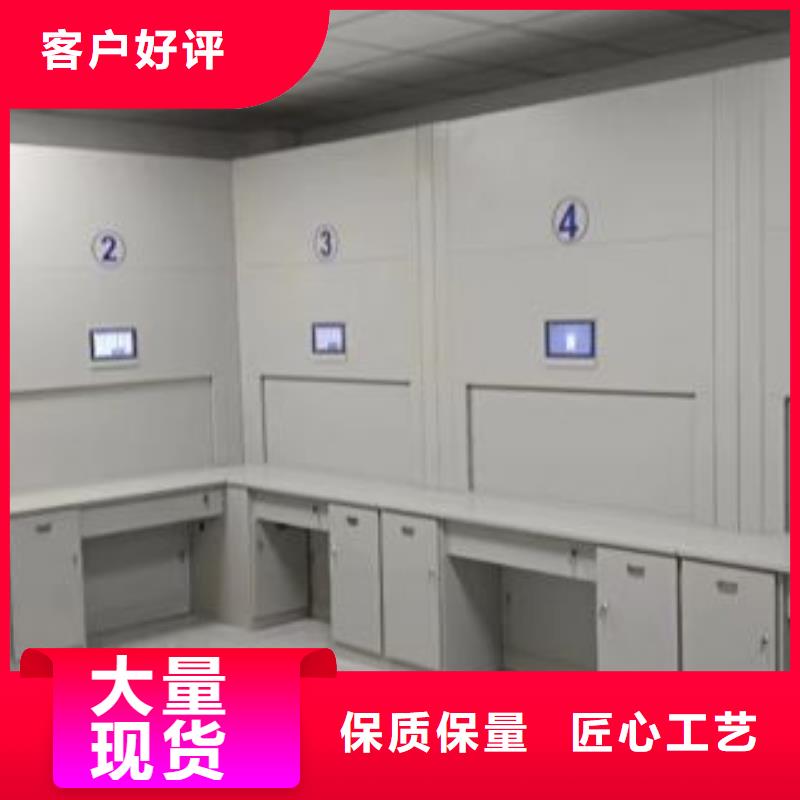 务实发展【凯美】标本密集柜