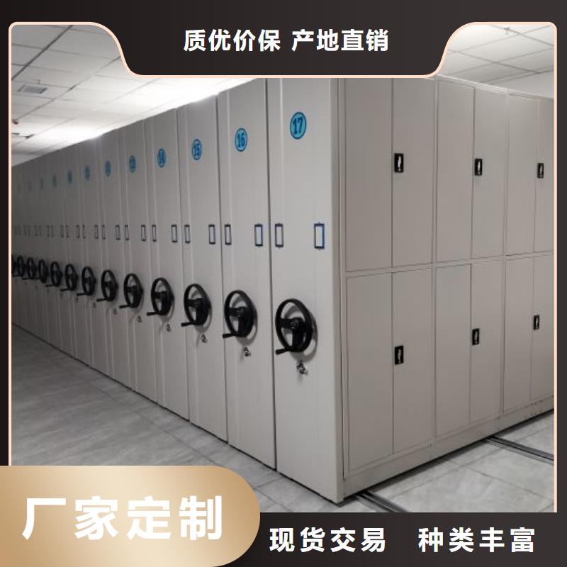 档案密集架-不锈钢密集柜批发价格
