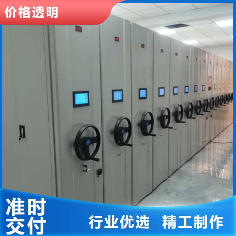 档案密集架-不锈钢密集柜批发价格