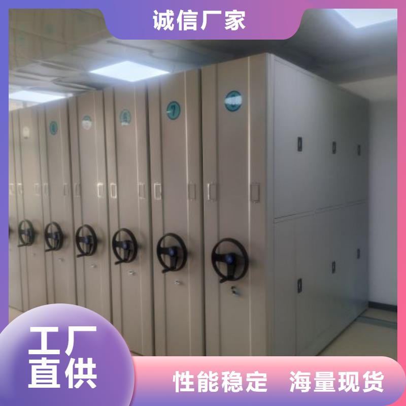 资料室电动密集柜现货批发