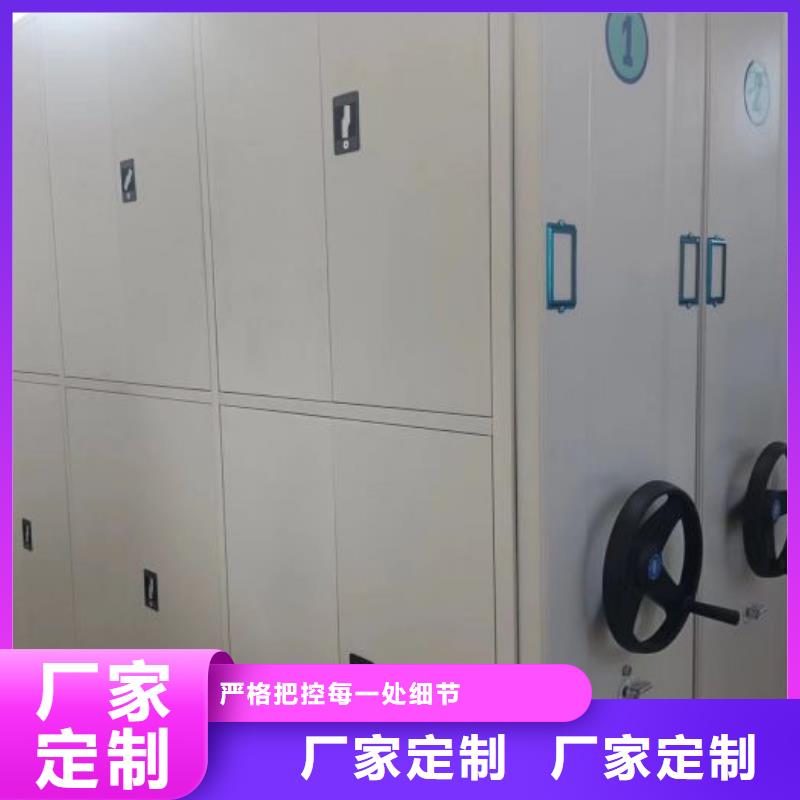 恭请惠顾【凯美】橱式手动密集架