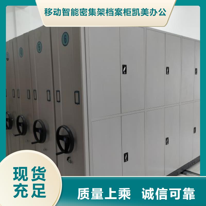 采购密集柜必看-规格全