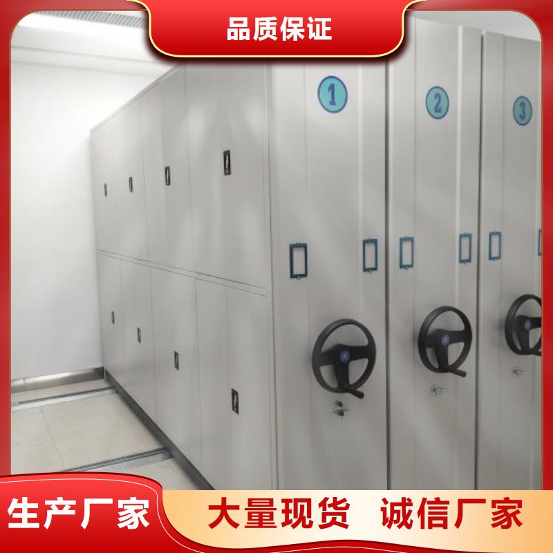 采购密集柜必看-规格全