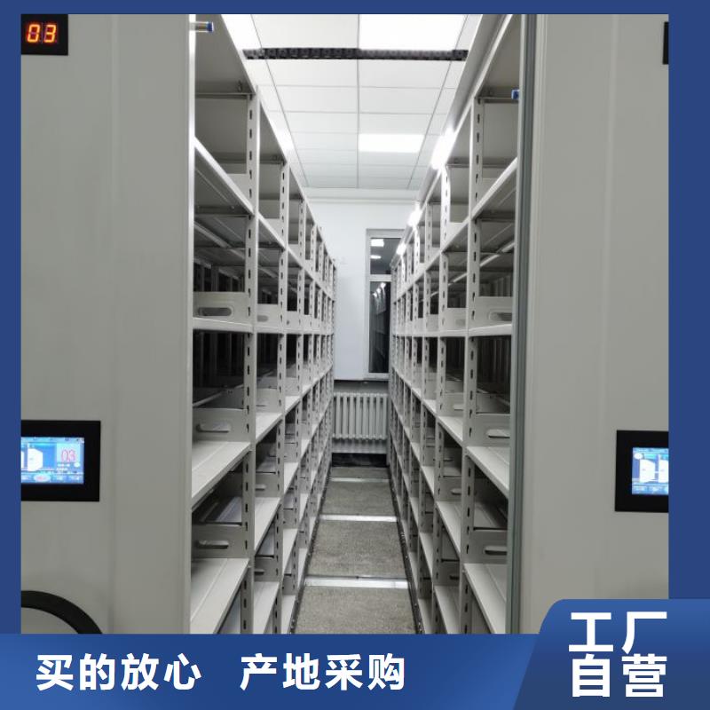 质量好的图书室智能密集柜