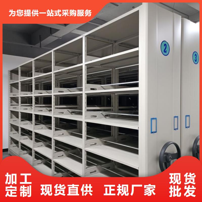 恭请惠顾【凯美】橱式手动密集架