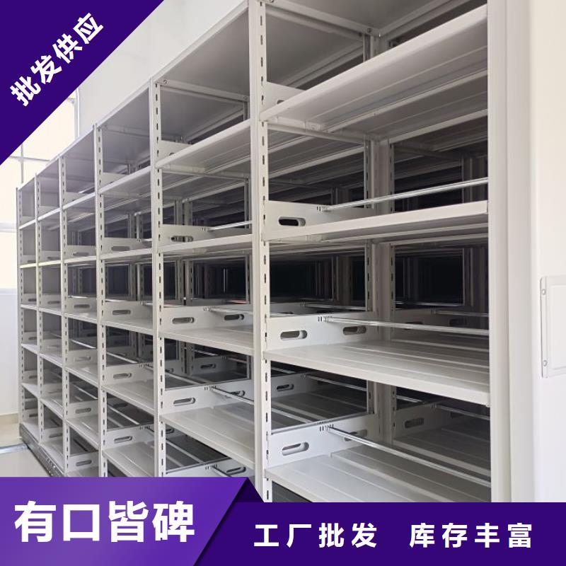 单证档案密集架厂家-点击领取样品