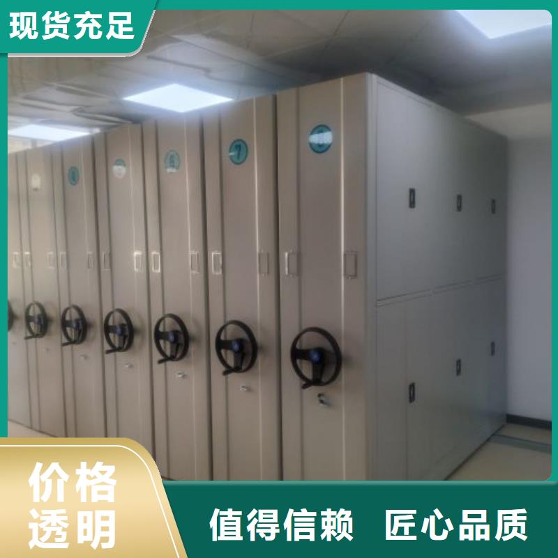 恭请惠顾【凯美】橱式手动密集架