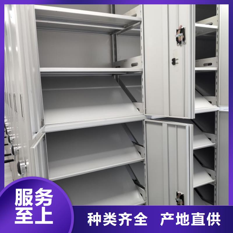 脚踏实地【凯美】图书室智能密集书架