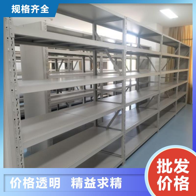 手动密集架档案室五层档案架正规厂家