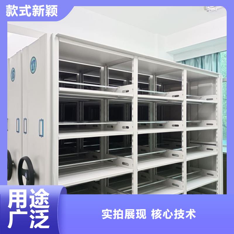 质保十年【凯美】档案馆密集柜