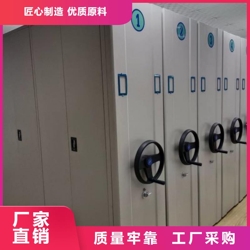 质保十年【凯美】档案馆密集柜