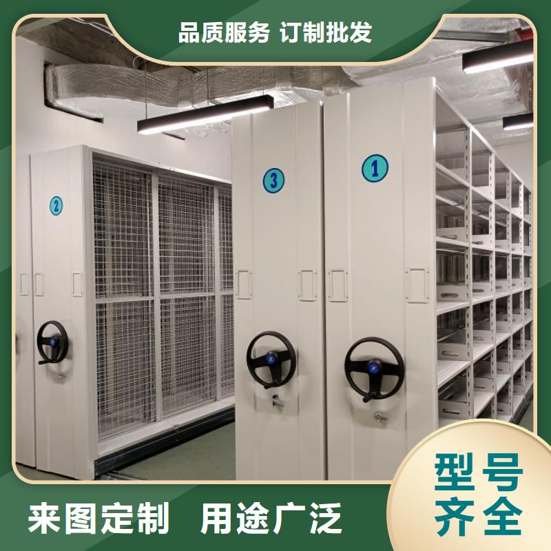 质保十年【凯美】档案馆密集柜