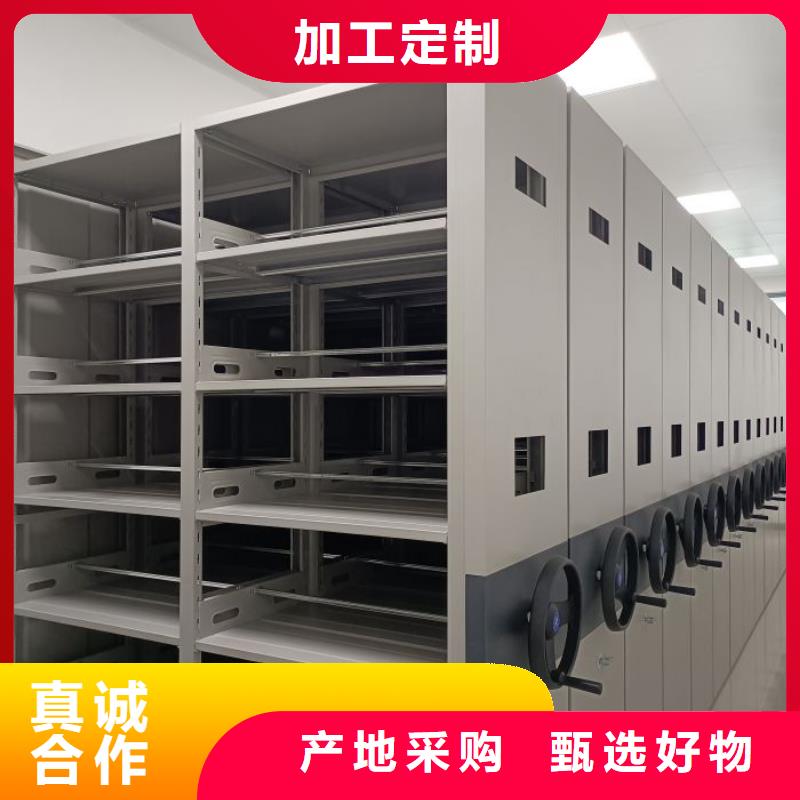2025现货供应##档案架密集柜##型号齐全