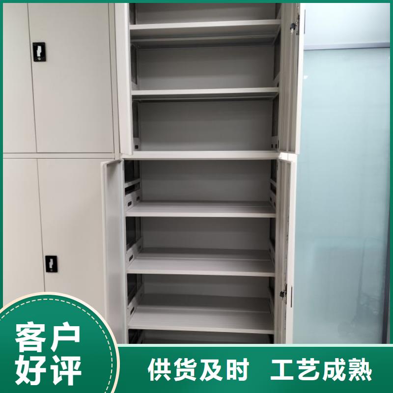 2025现货供应##档案架密集柜##型号齐全
