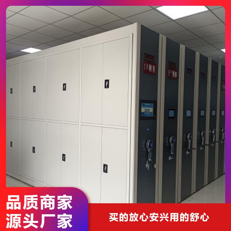 2025现货供应##档案架密集柜##型号齐全