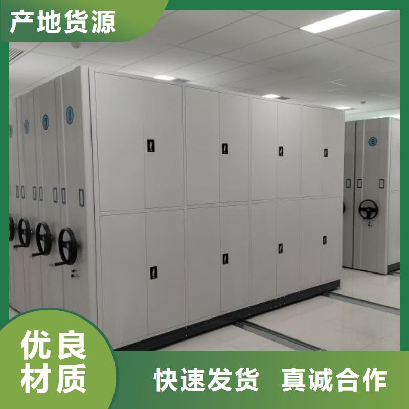 手摇密集柜-视频-手摇密集柜迪庆市_手摇密集柜德钦|香格里拉|怒江|保山|曲靖|丽江