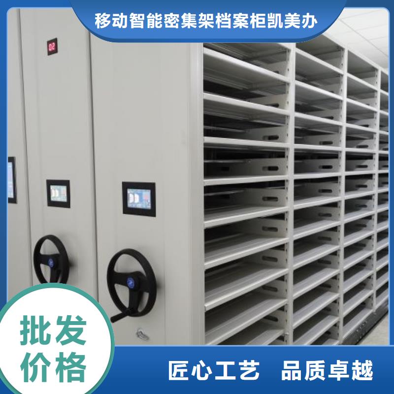 手摇密集柜-视频-手摇密集柜迪庆市_手摇密集柜德钦|香格里拉|怒江|保山|曲靖|丽江