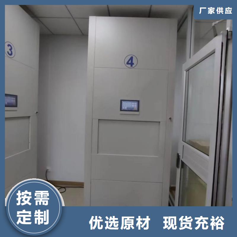 方便顾客【凯美】直列式档案密集架