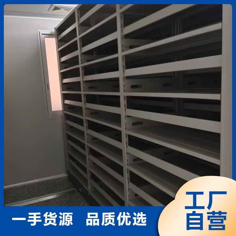 凭证移动密集架厂家-点击领取样品
